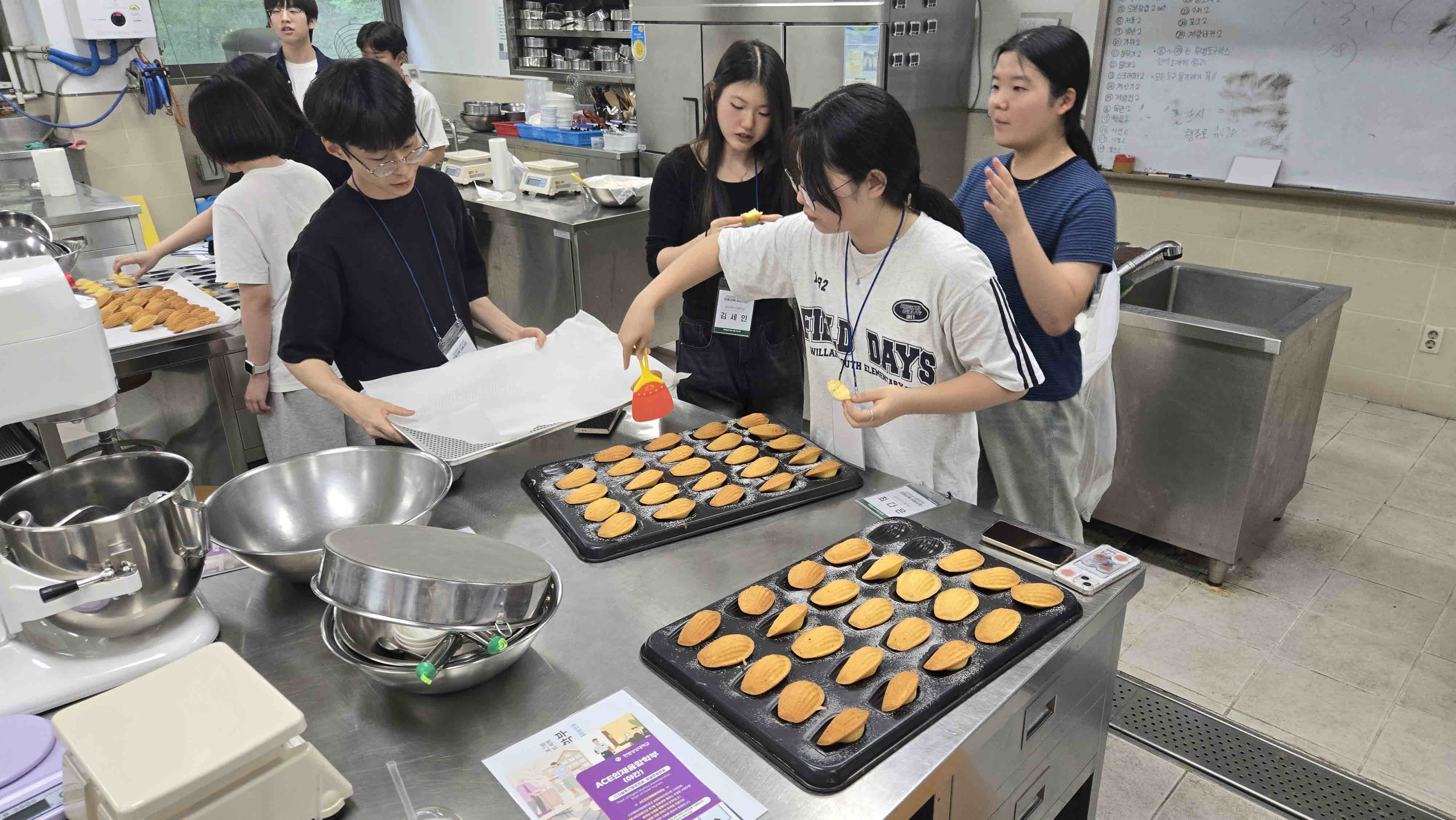 2025년 대학연계 진로선택 지원사업