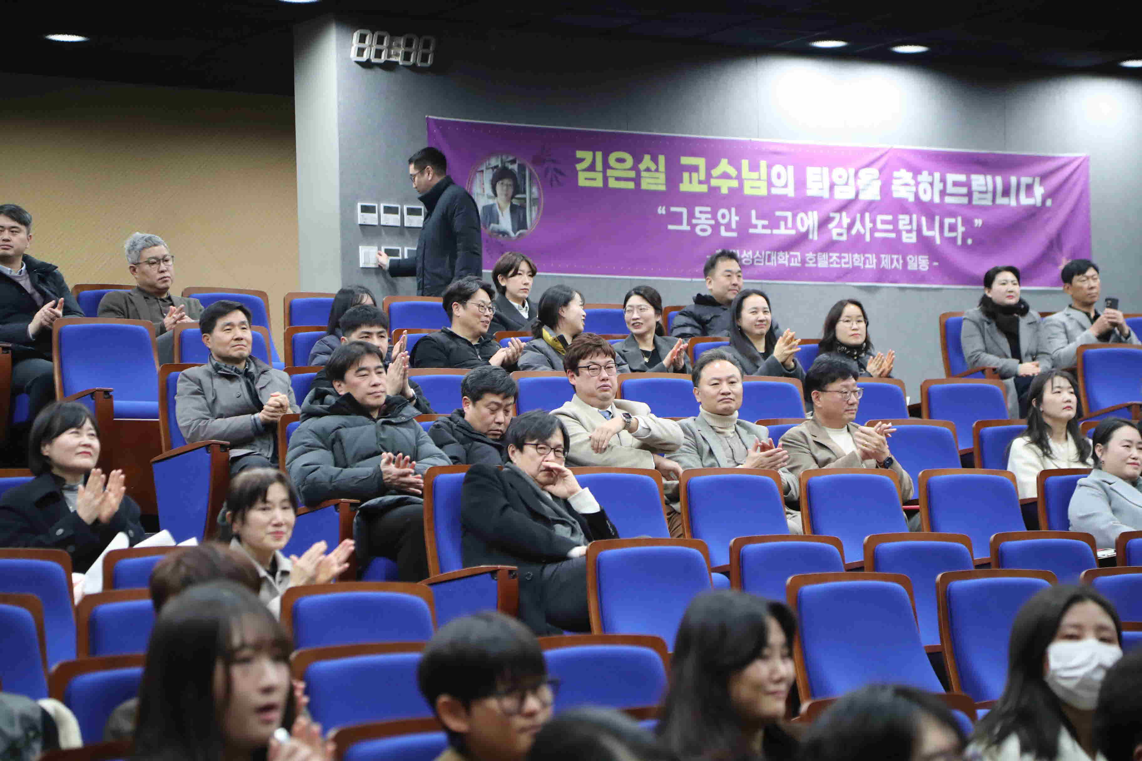 2025학년도 교원 정년 퇴임식