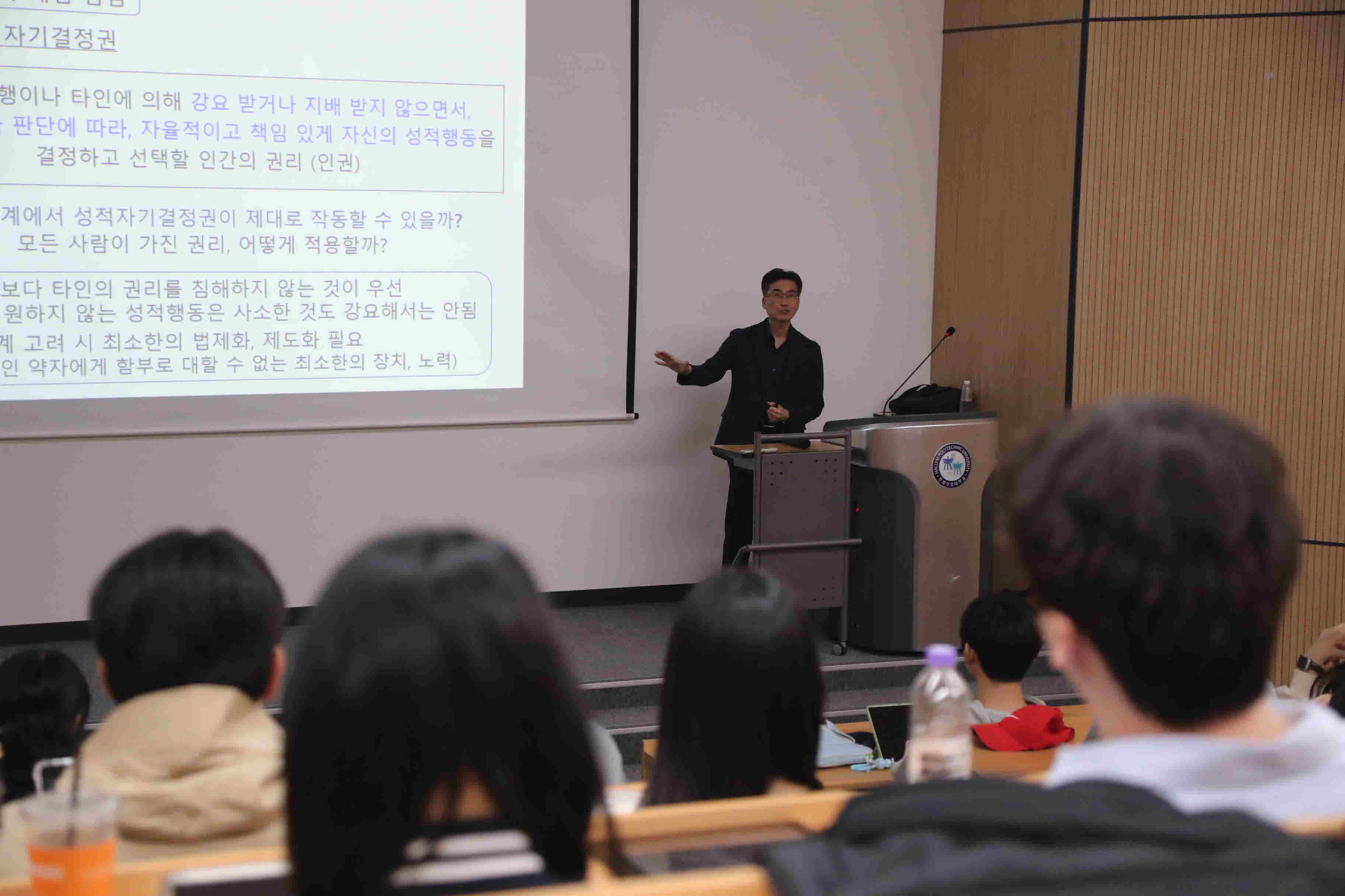 2026년 찾아가는 폭력예방교육