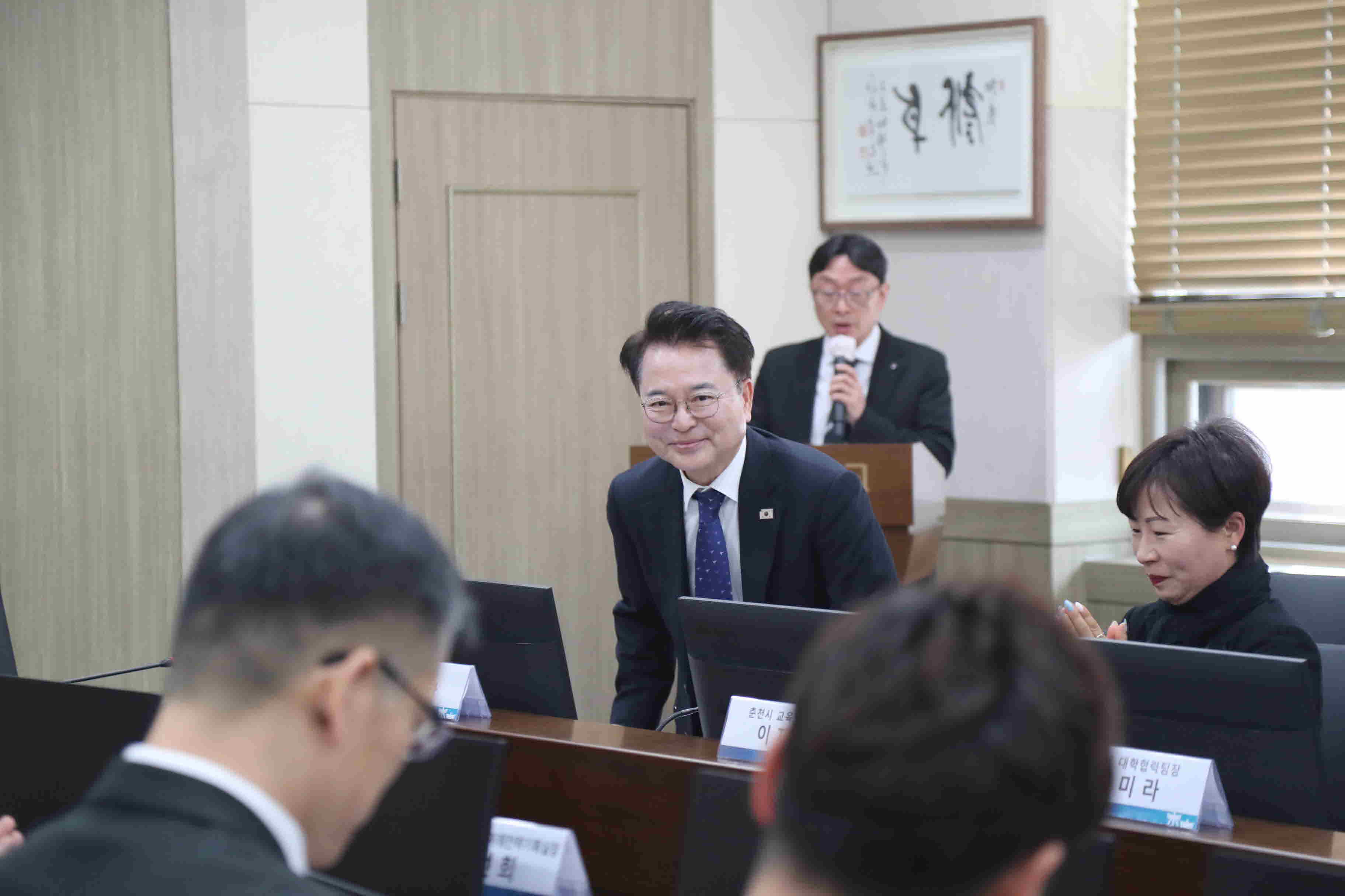 AID 중점 교육 확산을 위한 거버넌스 상호협력 업무협약식