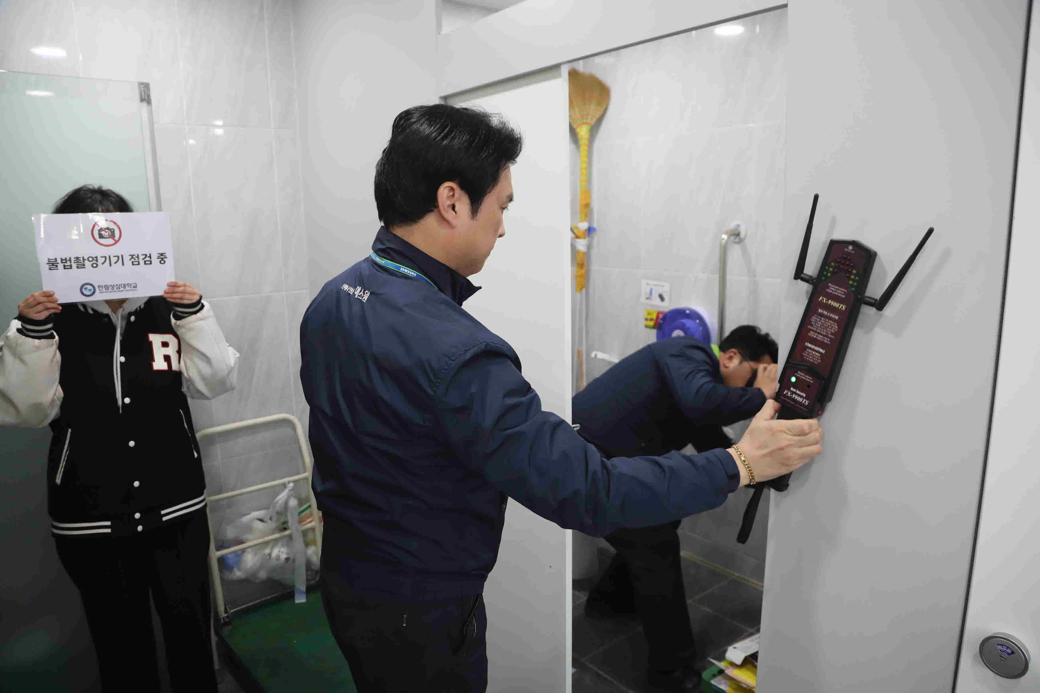 2026학년도 1학기 학내 몰래카메라 점검