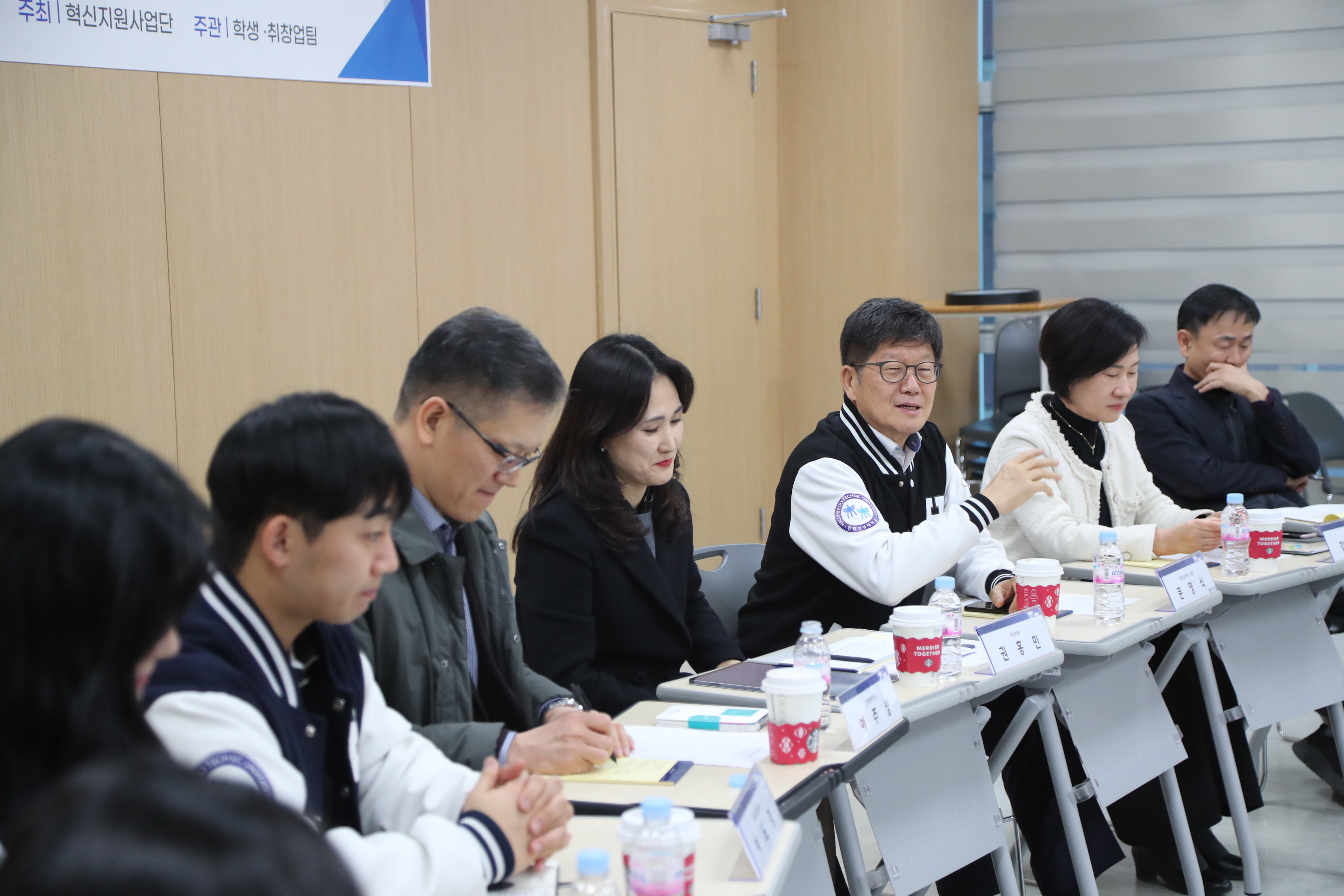 2024학년도 2학기 문영식 총장님과 학생이 함께하는 소통 간담회