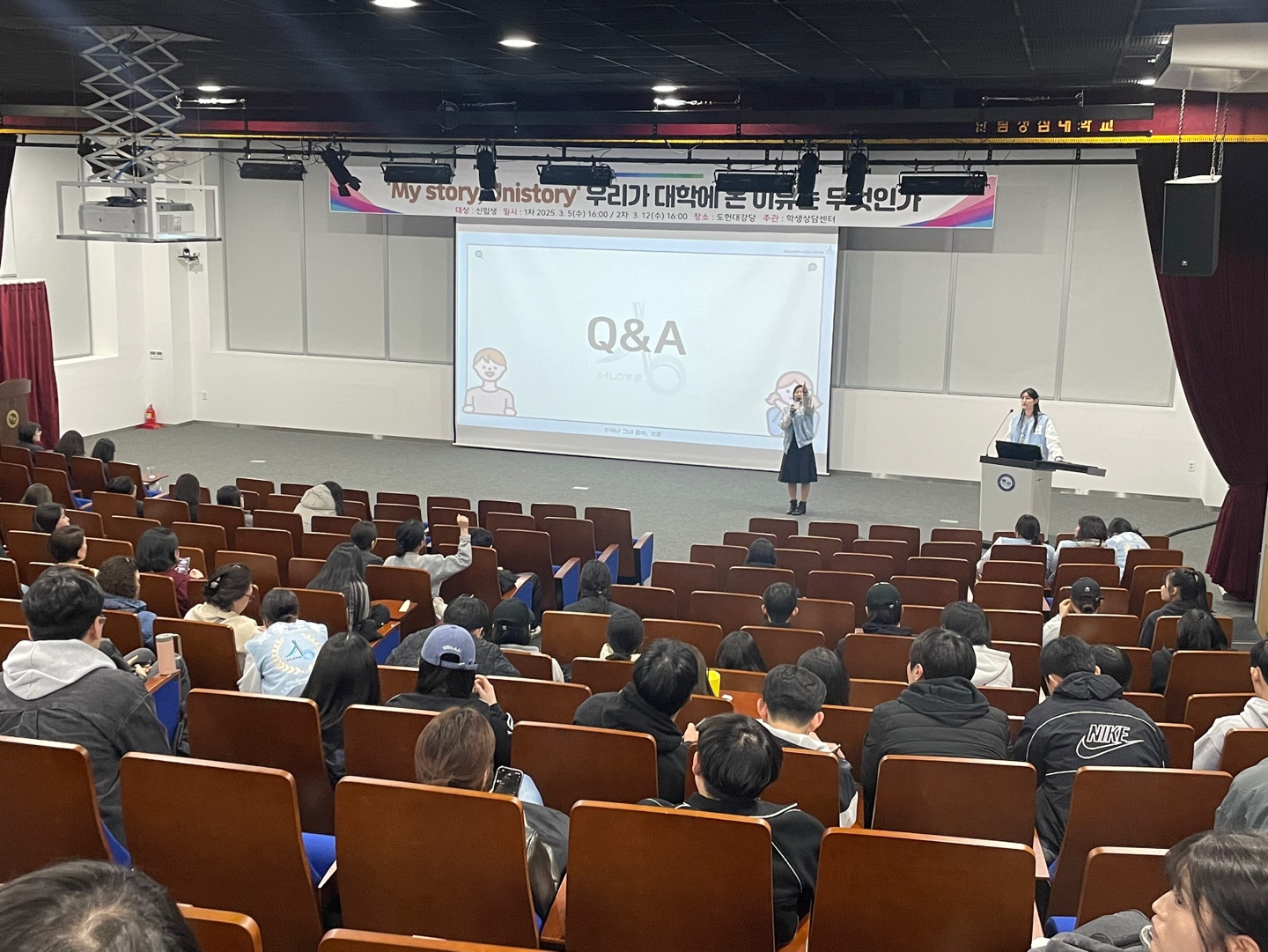 25학년도 신입생 OT