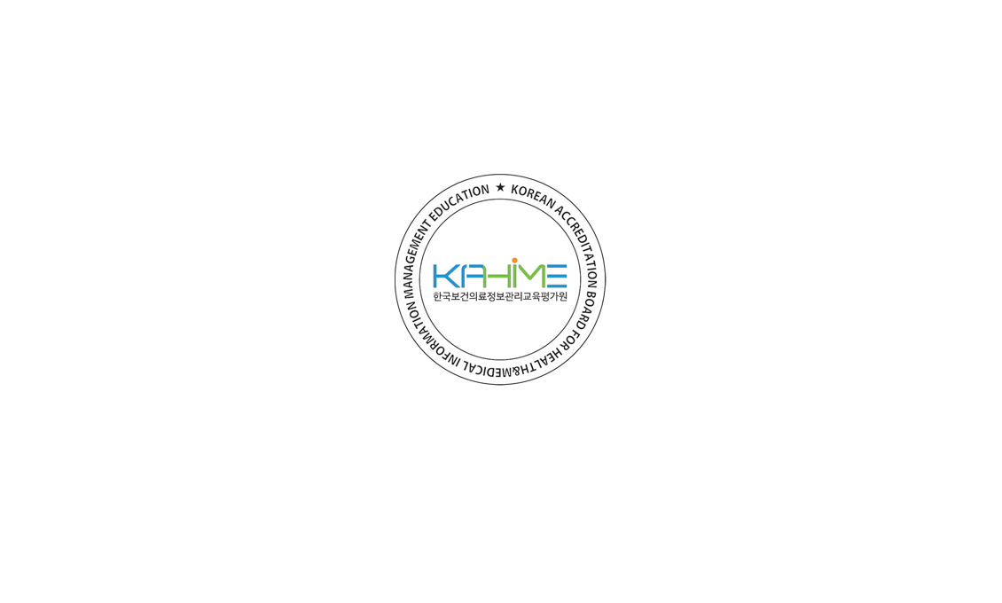 TAKE THE LEAD HALLYM POLYTECHNIC UNIVERSITY 넓은 세상으로 비상하는 한빛인 / 의무행정과 보건의료정보관리교육프로그램 인증 ('23~'26)